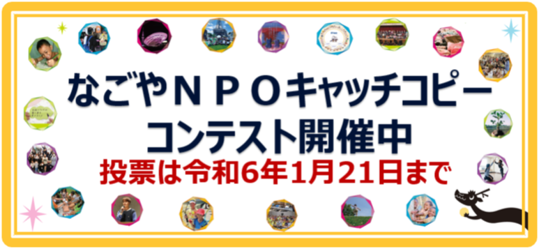 コンテスト