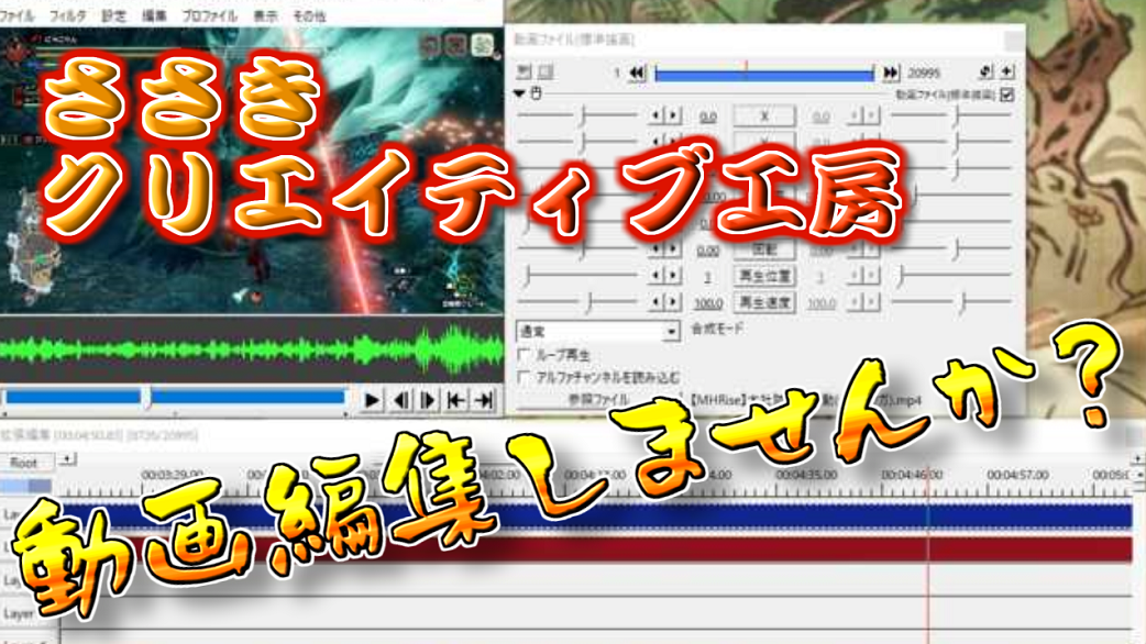 ささきクリエイティブ工房