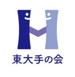 東大手の会