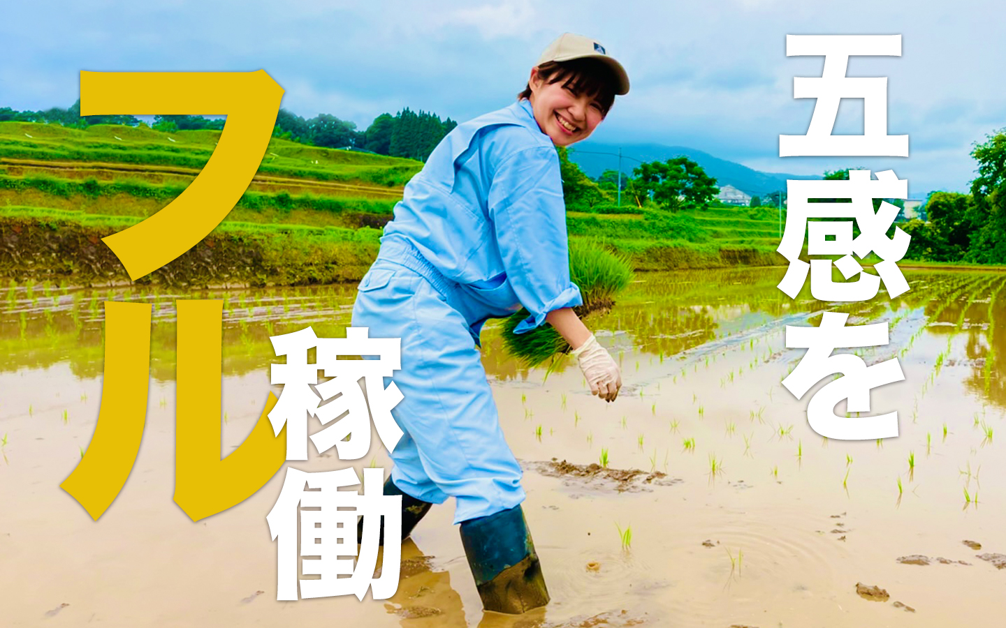 【第31期緑のふるさと協力隊】参加者募集説明会を開催します◆名古屋