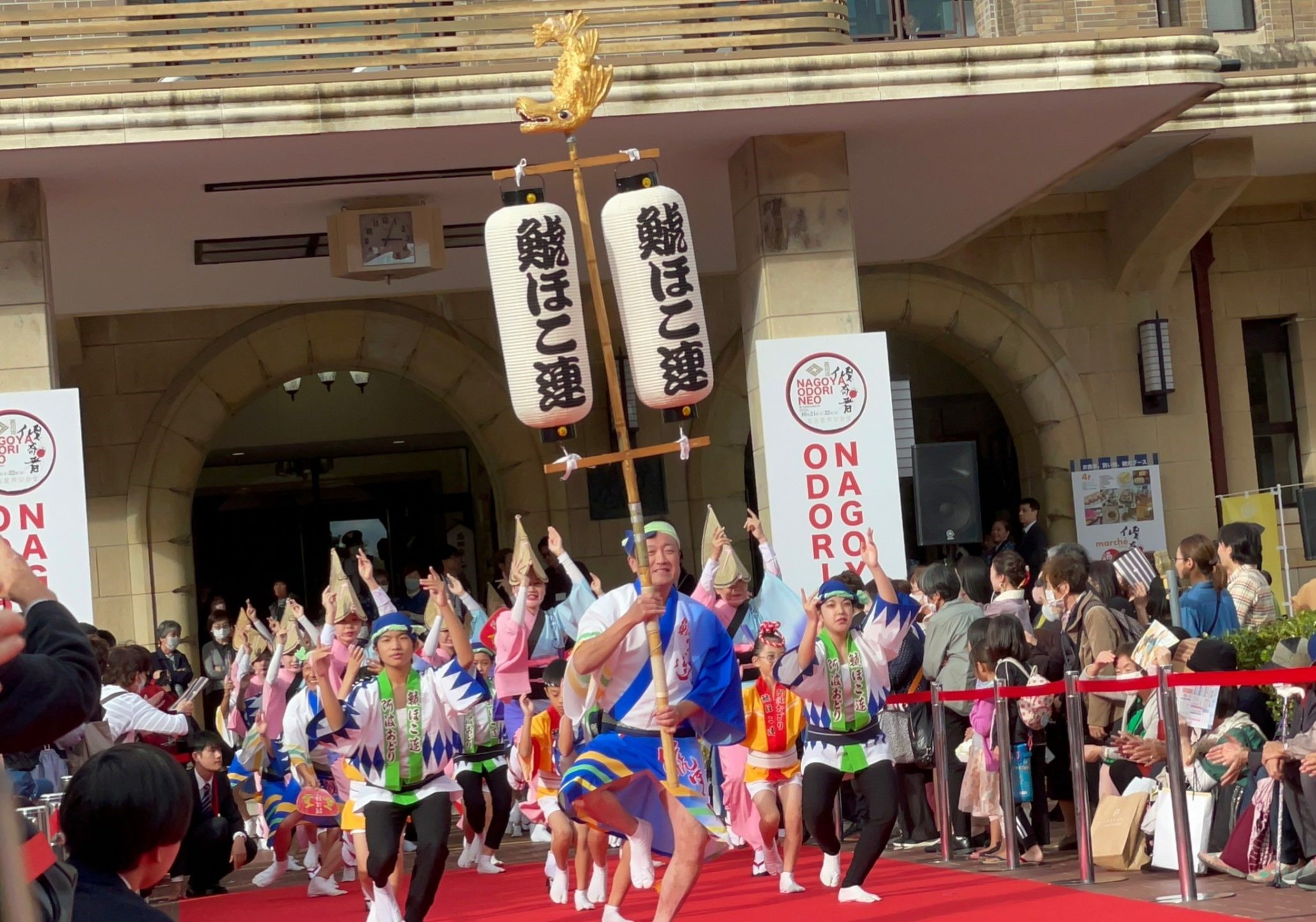 中部徳島県人会　阿波踊り　鯱ほこ連