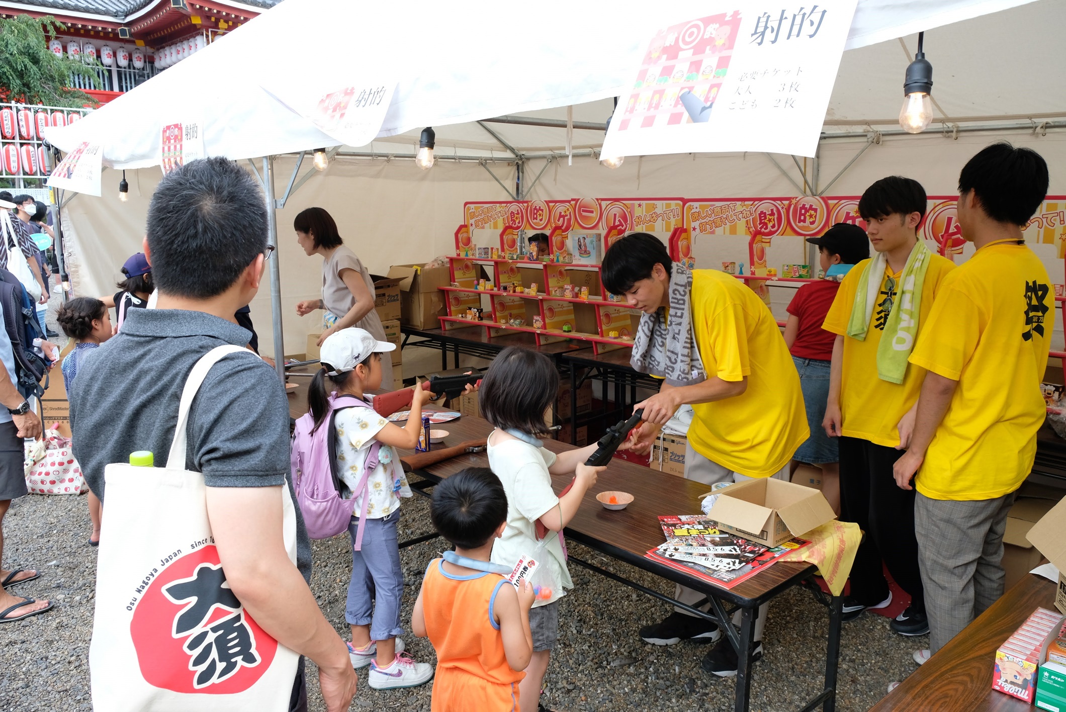 大須夏まつりボランティア募集