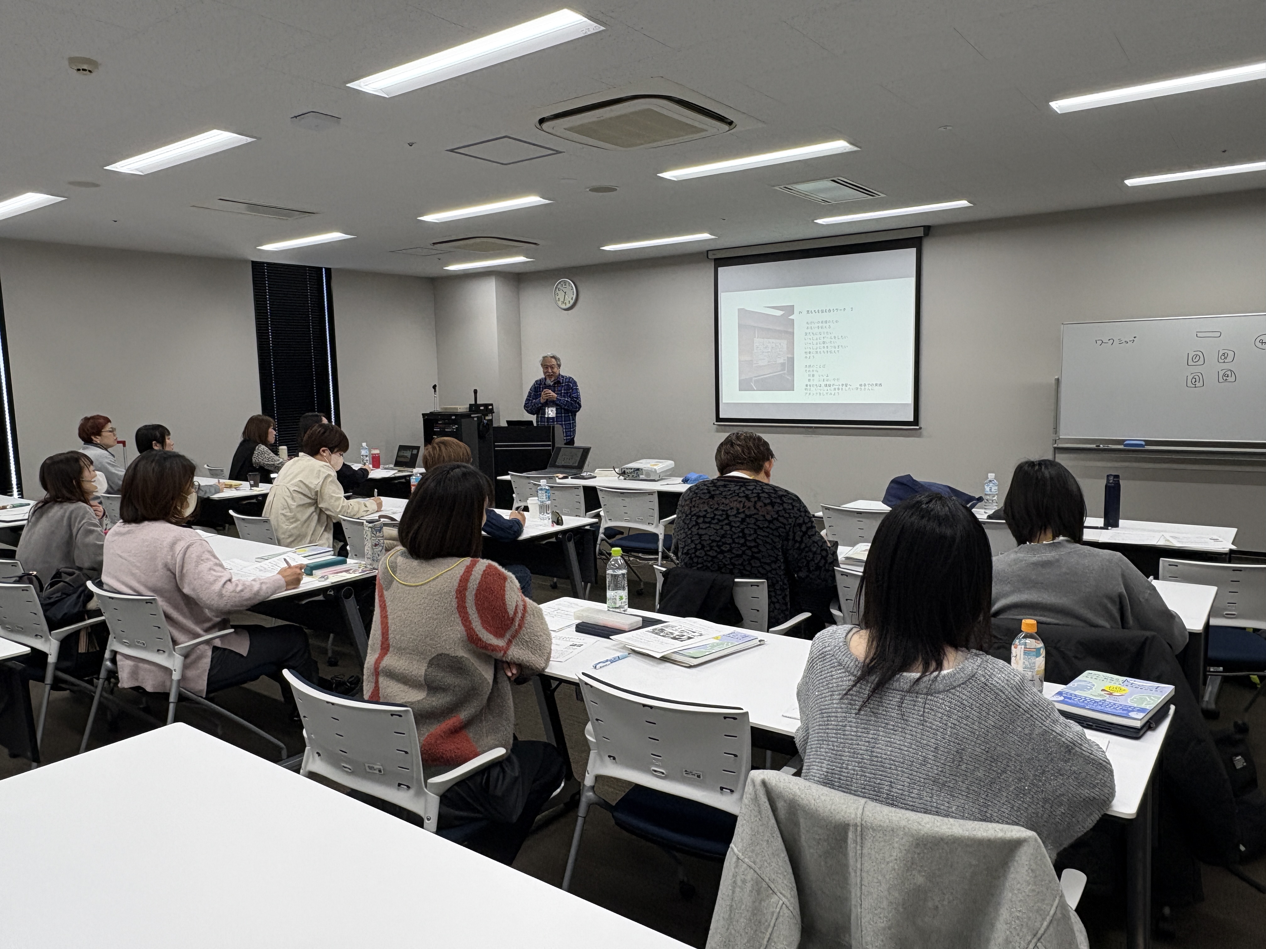 「障がいのある子ども・若者の性教育」もっと楽しくもっと自由に性を語ろう！