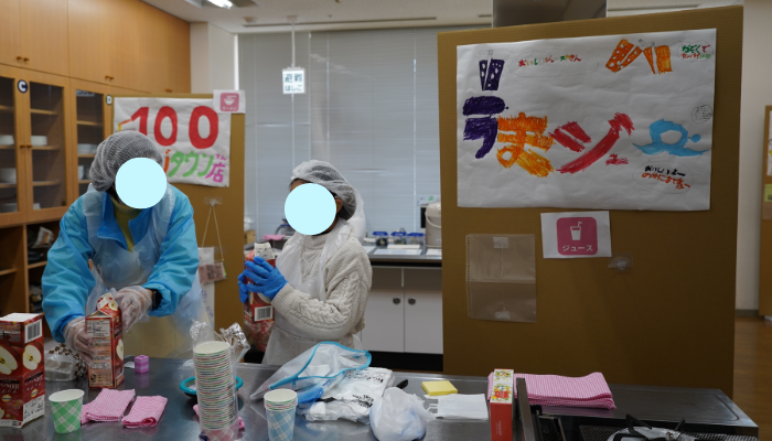 みんなでつくるチャレンジタウン サポーター募集！